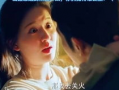 赵露思吻戏,浪漫瞬间，心动瞬间